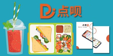 点呗加盟