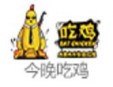 吃鸡复合式餐吧加盟