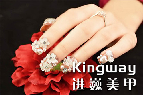 进巍美甲