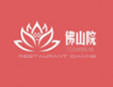 佛山院素斋加盟