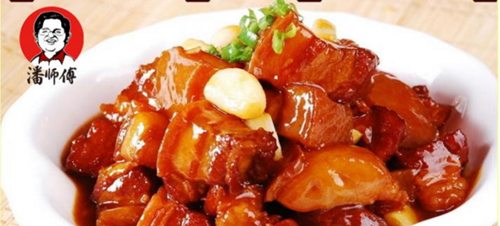 潘师傅红烧肉如何加盟 潘师傅红烧肉如何加盟