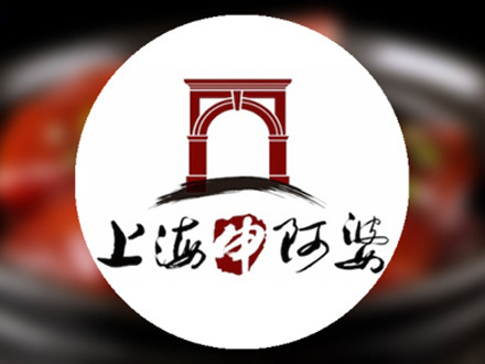 上海阿婆私房菜加盟