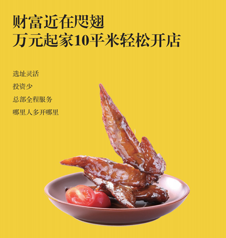 独卤门