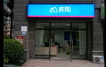 房邦房产中介加盟