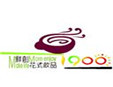 1900鲜创花式饮品加盟