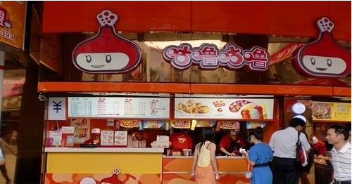 咕噜咕噜
