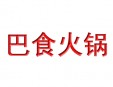 巴食火锅加盟