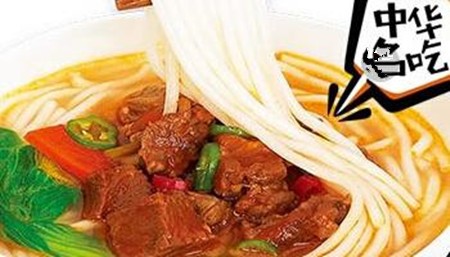 59°C麦米线加盟