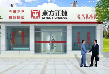 东方正捷