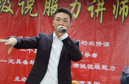 纵横时代演讲口才加盟