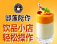 部落陪你加盟
