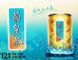 菊皇茶加盟