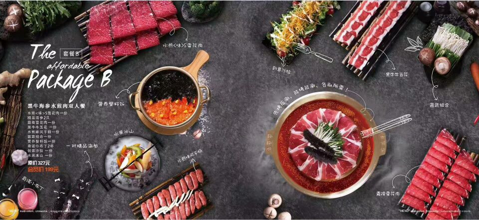 小韩牛水煎肉加盟