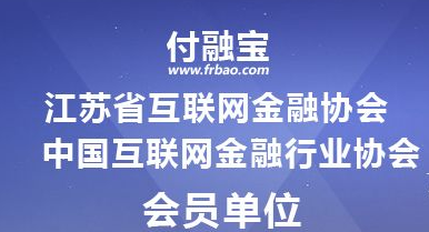 付融宝P2C金融超市