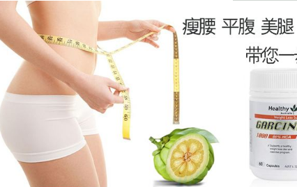 秀美减肥