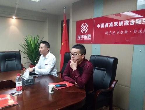 光华永胜