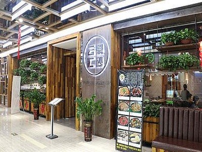 云鼎汇砂