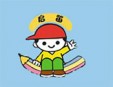 启笛幼儿美术加盟