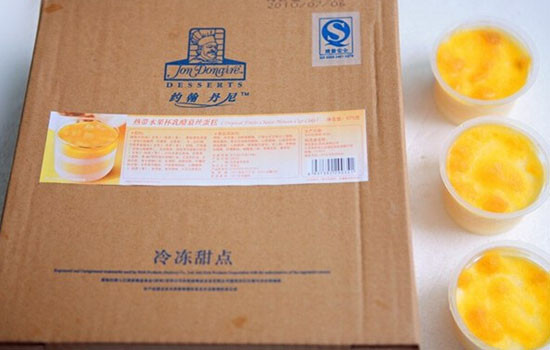 约翰丹尼蛋糕