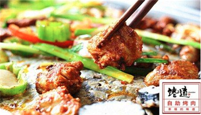 馋道自助烤肉