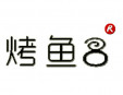 烤鱼8加盟