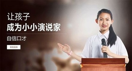 芝麻街少儿口才