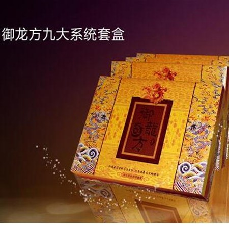 御龙方中医养生馆