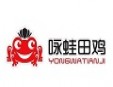 咏蛙田鸡加盟