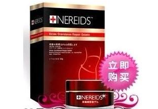 NEREIDS减肥瘦身