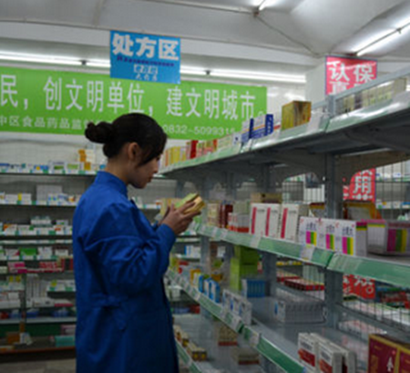 鑫斛药房