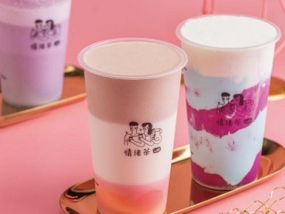 情绪茶