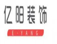 亿阳装饰加盟