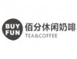 BUYFUN佰分休闲奶茶咖啡加盟