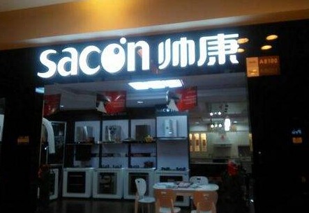 帅康厨卫加盟