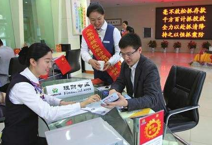 中资信业理财加盟