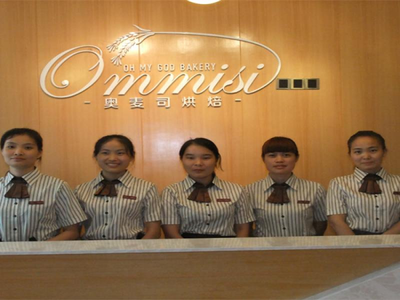 奥麦司烘焙蛋糕店