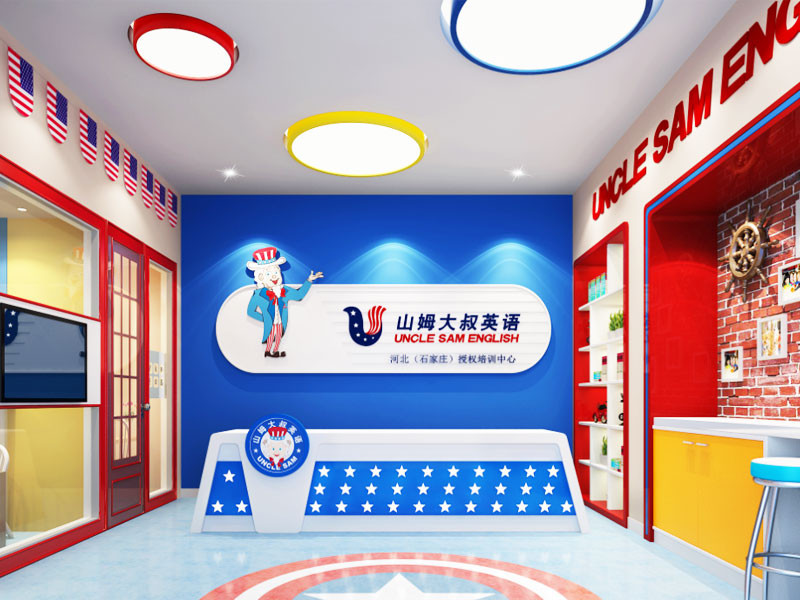 山姆大叔英语加盟