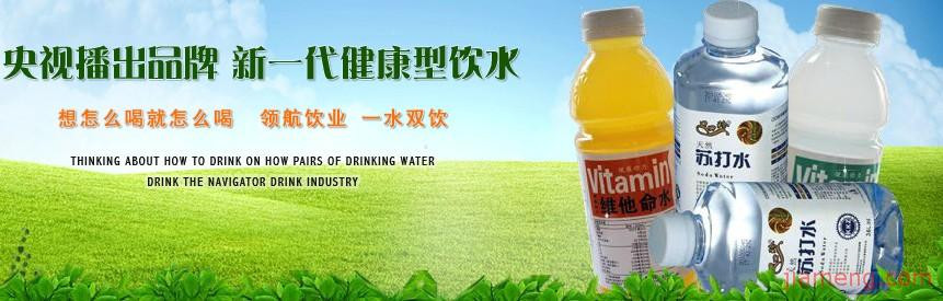 金浪湾饮品加盟