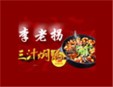 李老拐三汁焖锅加盟