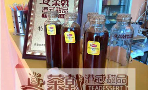 茶戟港式饮品加盟 茶戟港式饮品