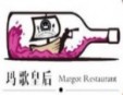 玛歌皇后法式铁板烧加盟