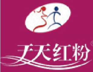 天天红粉加盟