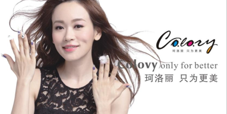 珂洛丽美甲