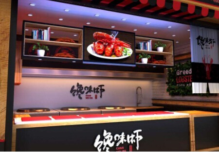 馋味虾加盟