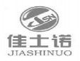 佳士诺汉堡加盟
