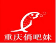 俏吧妺烤鱼店加盟