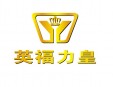 英福力皇金融超市加盟