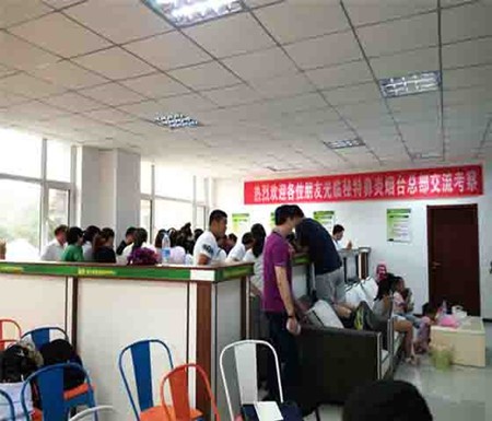 秘特鼻炎康复中心加盟