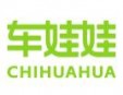 车娃娃加盟