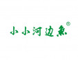 小小河边鱼加盟